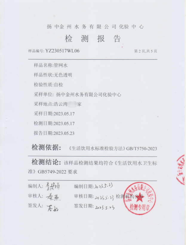 1686036890206703.png 圖片1.png